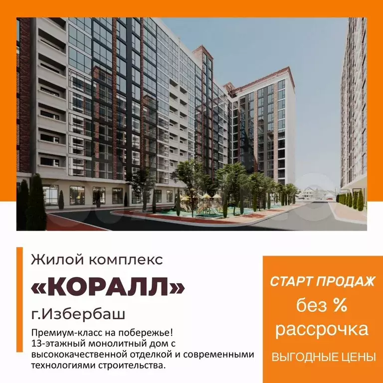 1-к. квартира, 50,6 м, 13/13 эт. - Фото 0