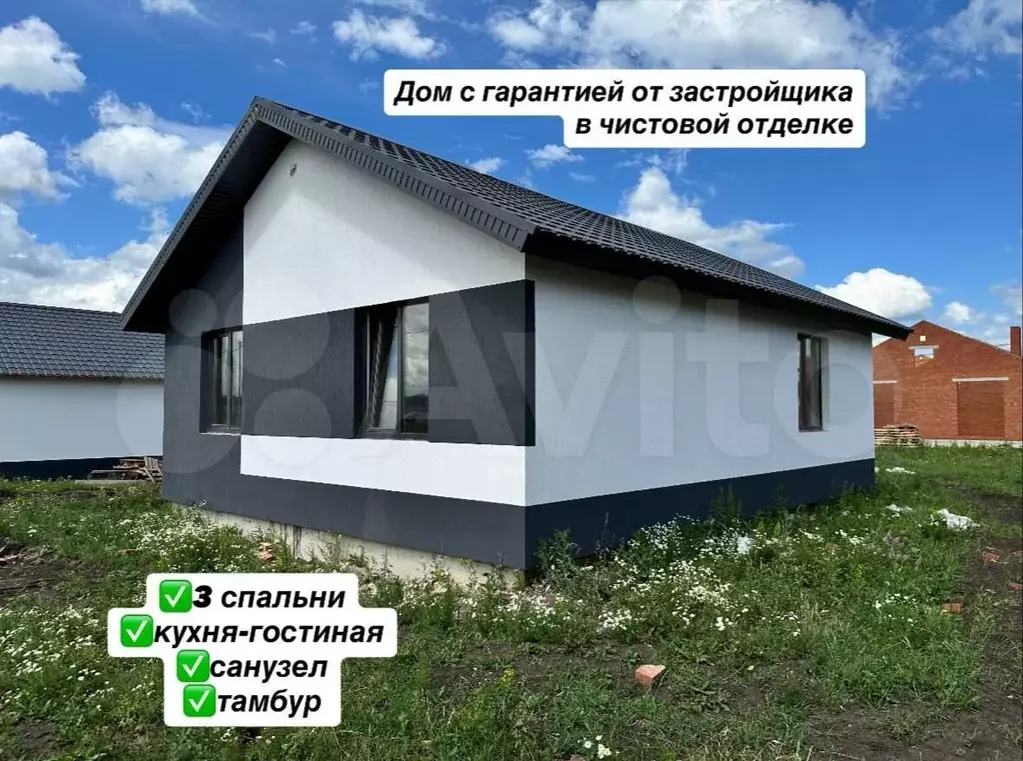 Дом 75 м на участке 6 сот. - Фото 1