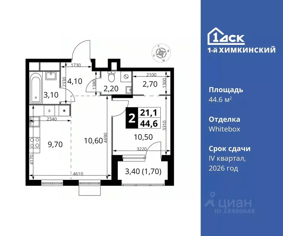 2-к кв. Московская область, Химки Клязьма-Старбеево мкр, Международный ... - Фото 0