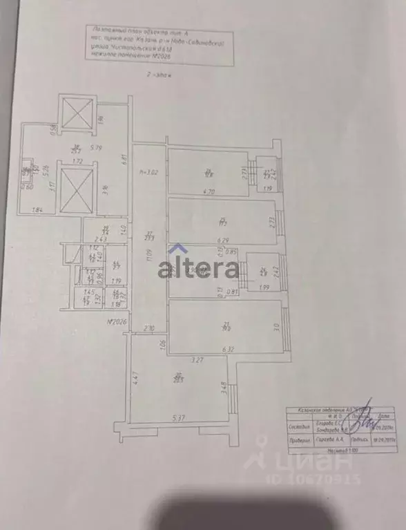 Помещение свободного назначения в Татарстан, Казань Чистопольская ул., ... - Фото 1
