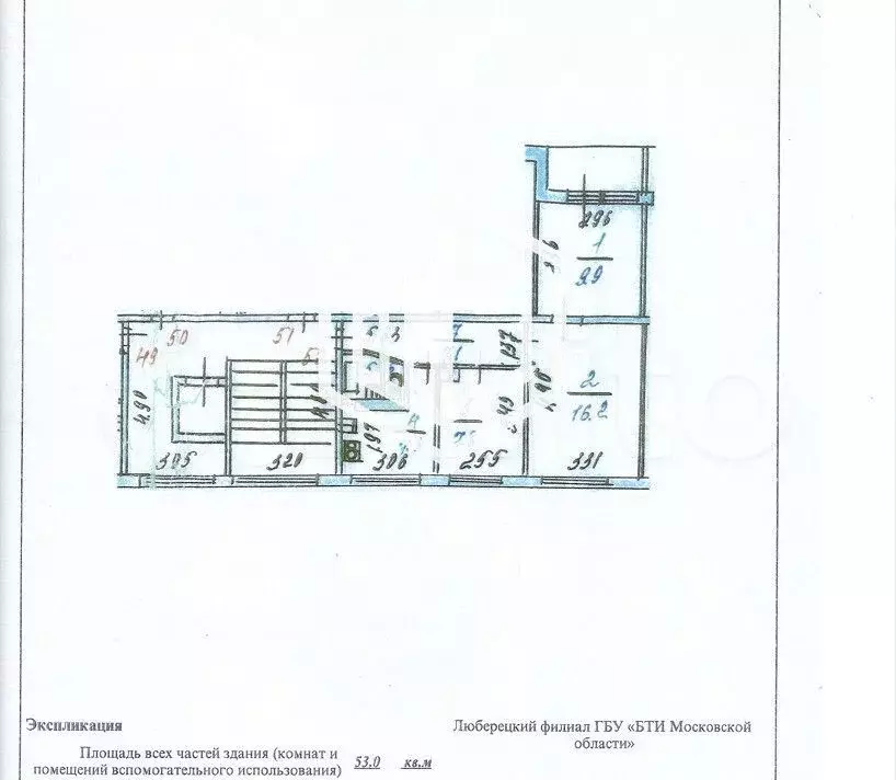 3-к. квартира, 53 м, 4/9 эт. - Фото 0