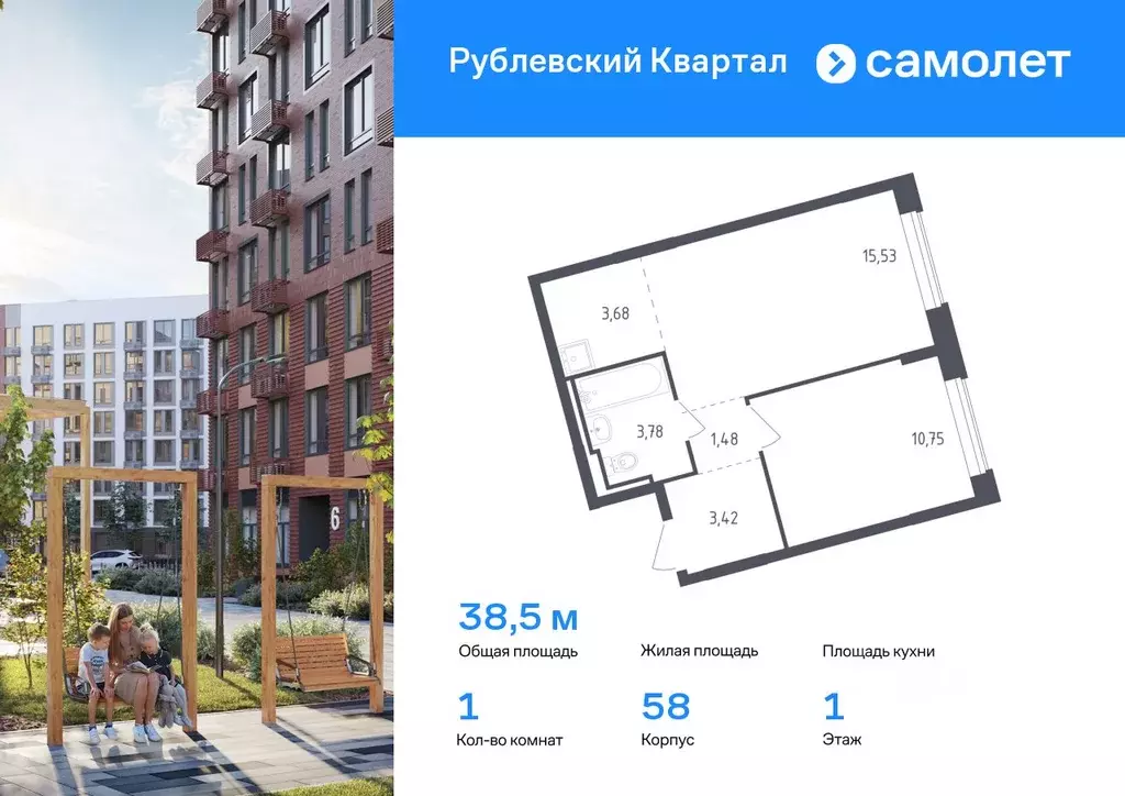 1-к кв. Московская область, Одинцовский городской округ, с. Лайково, ... - Фото 0