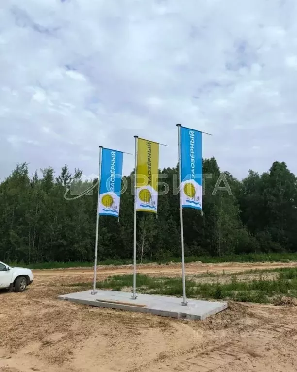 Участок в Тюменская область, Нижнетавдинский район, Березка СНТ  (7.0 ... - Фото 0