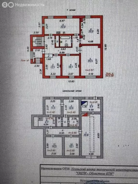 Дом в Усолье-Сибирское, Зелёная улица (125.9 м) - Фото 2