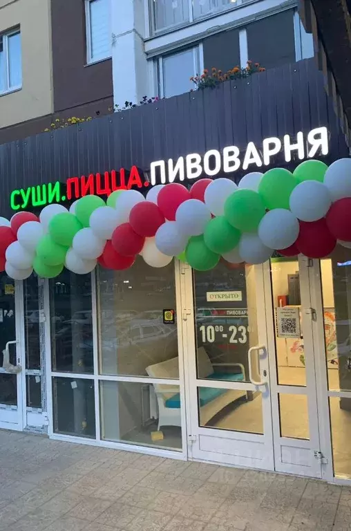 Помещение свободного назначения в Челябинская область, Челябинск ... - Фото 1