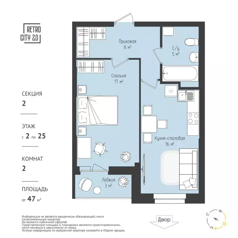2-к кв. Томская область, Томск тракт Иркутский, 218 (45.18 м) - Фото 2