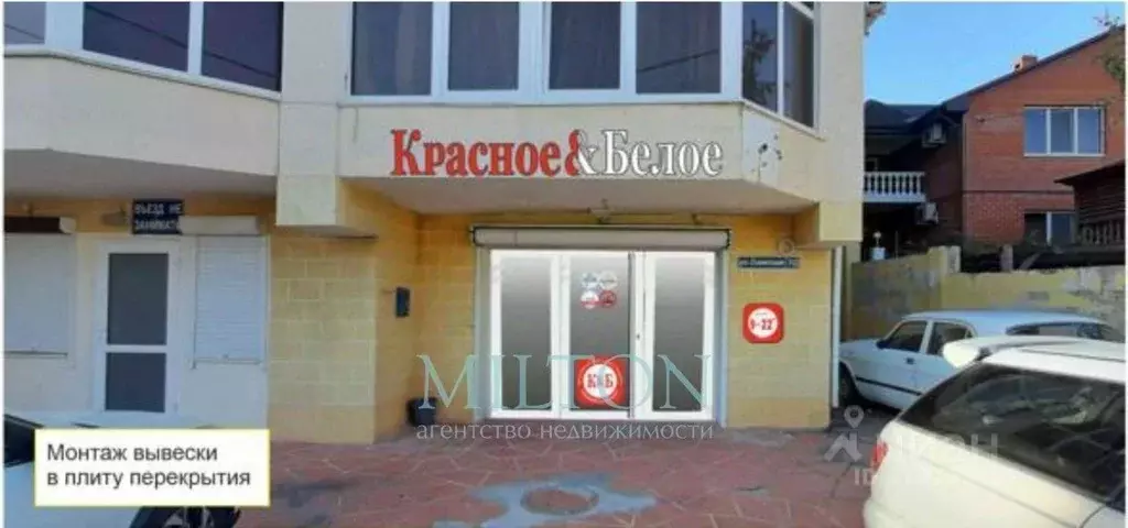 Торговая площадь в Краснодарский край, Геленджик Советская ул., 112 ... - Фото 0