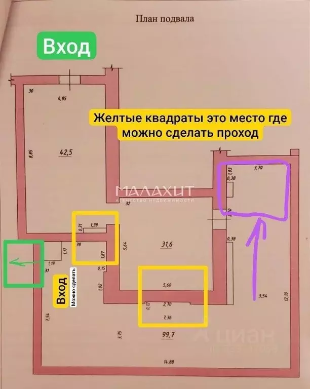 Помещение свободного назначения в Самарская область, Самара ... - Фото 2