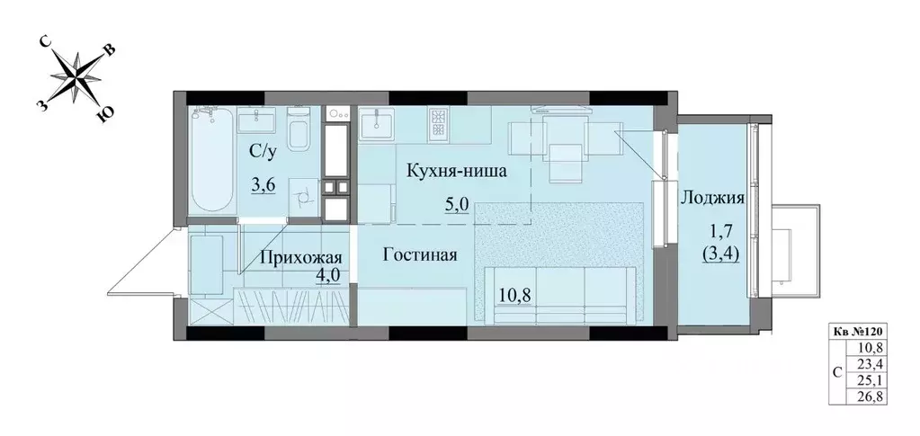Студия Удмуртия, Ижевск Краски Леса жилой комплекс (25.1 м) - Фото 0