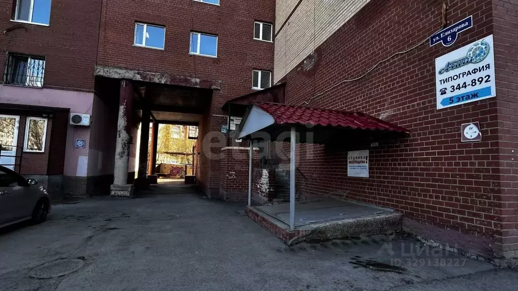 Помещение свободного назначения в Тюменская область, Тюмень ул. ... - Фото 2