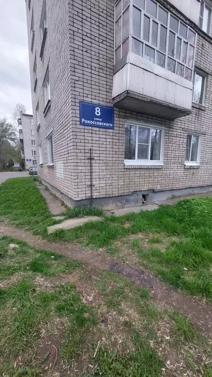 Продаётся 3-к квартира, 68.2 м - Фото 0