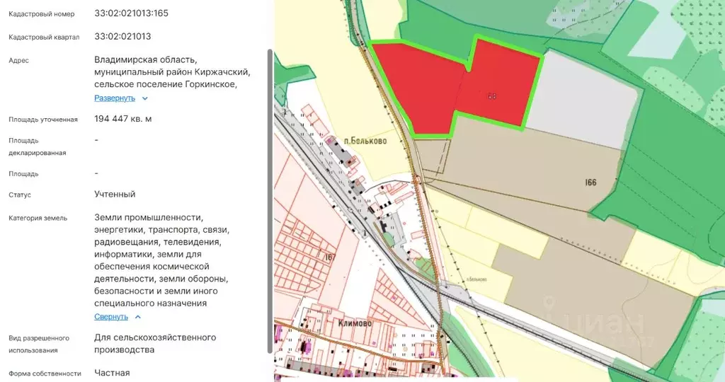 Участок в Владимирская область, Киржачский муниципальный округ, ... - Фото 2