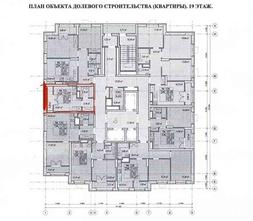 Студия Нижегородская область, Нижний Новгород Украинская ул., 6 (24.27 ... - Фото 0