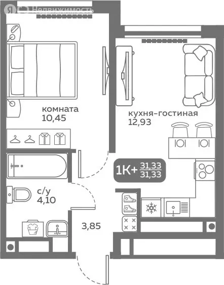 1-комнатная квартира: Тюмень, улица Вадима Бованенко, 10 (31.33 м) - Фото 1