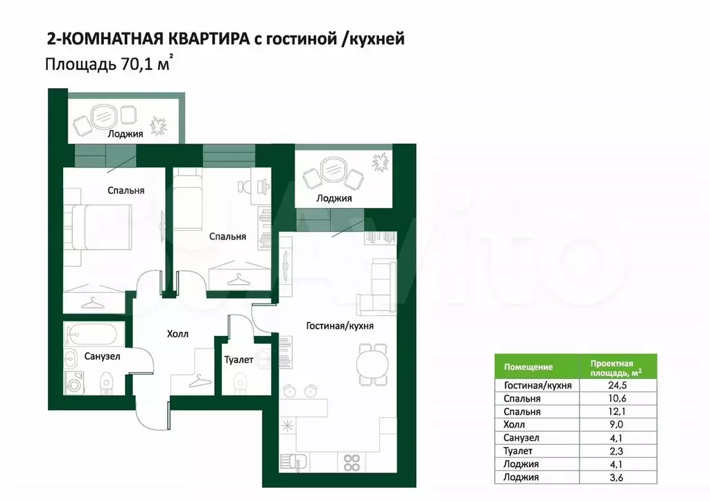 2-к. квартира, 70,1 м, 1/5 эт. - Фото 0