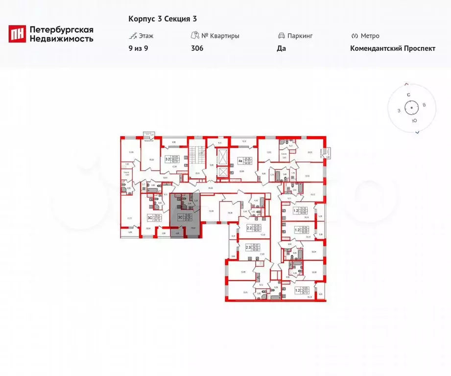 Квартира-студия, 26,4 м, 9/9 эт. - Фото 1