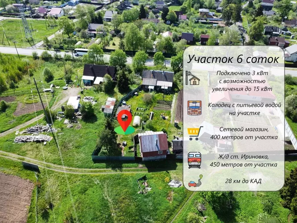Участок в Ленинградская область, Всеволожский район, Рахьинское ... - Фото 0