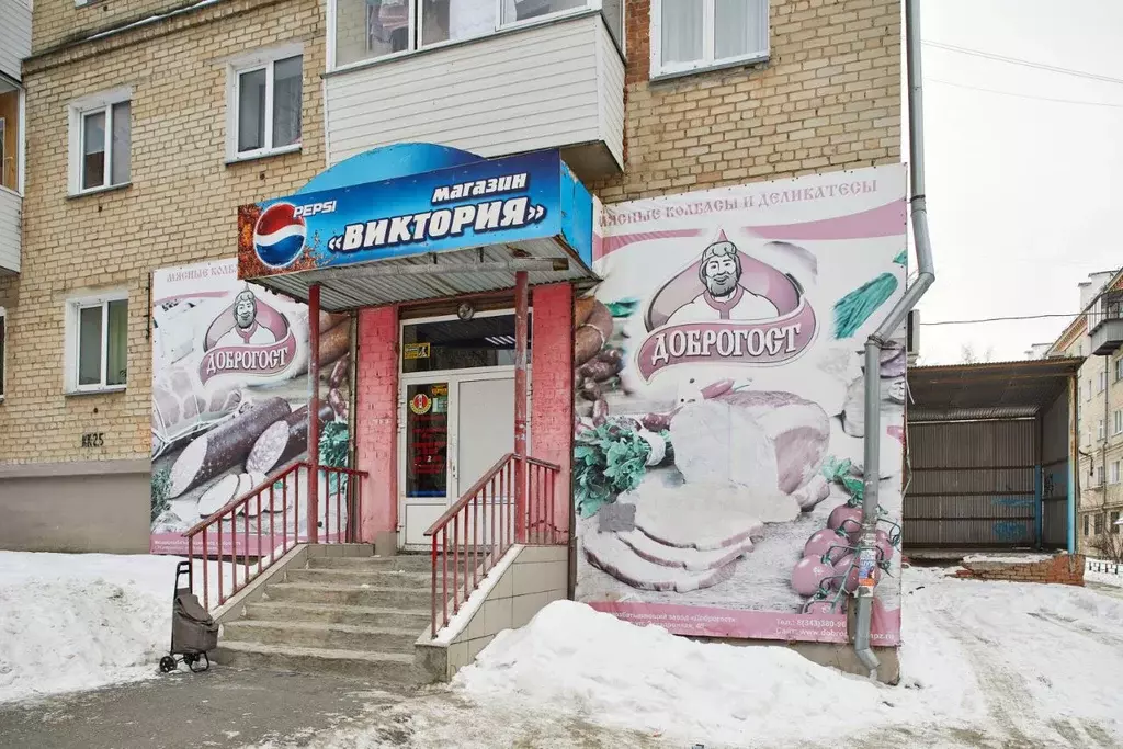 Помещение свободного назначения в Челябинская область, Миасс ... - Фото 1