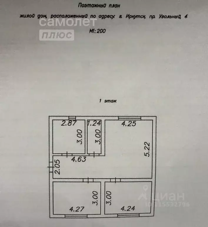 Дом в Иркутская область, Иркутск Угольный проезд, 4 (120 м) - Фото 1