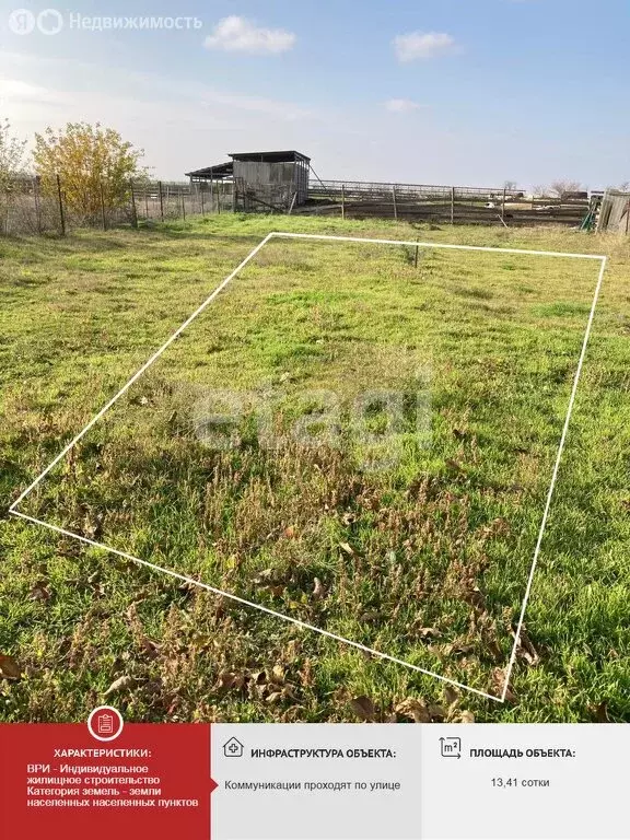 Участок в Сакский район, село Столбовое (13.41 м) - Фото 2