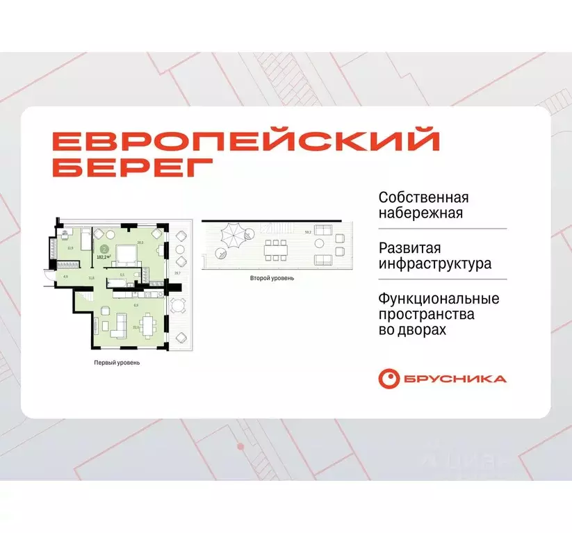 2-к кв. Новосибирская область, Новосибирск Большевистская ул., 43/2С ... - Фото 0
