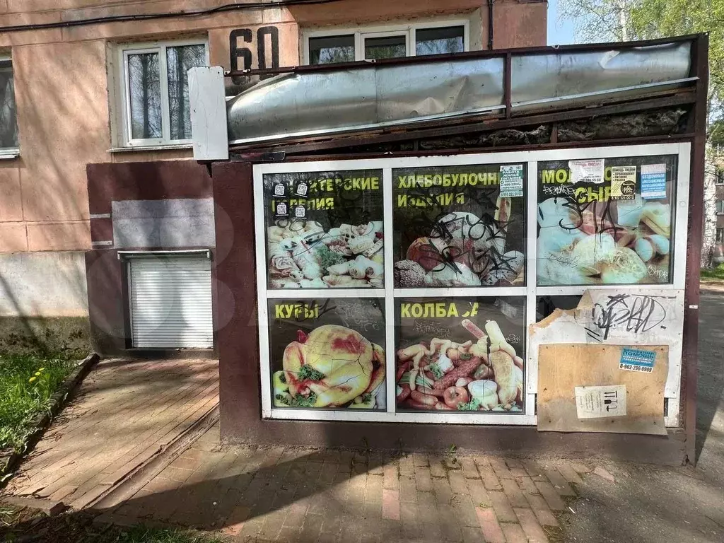 Помещение свободного назначения на самом оживленном перекрестке ... - Фото 0