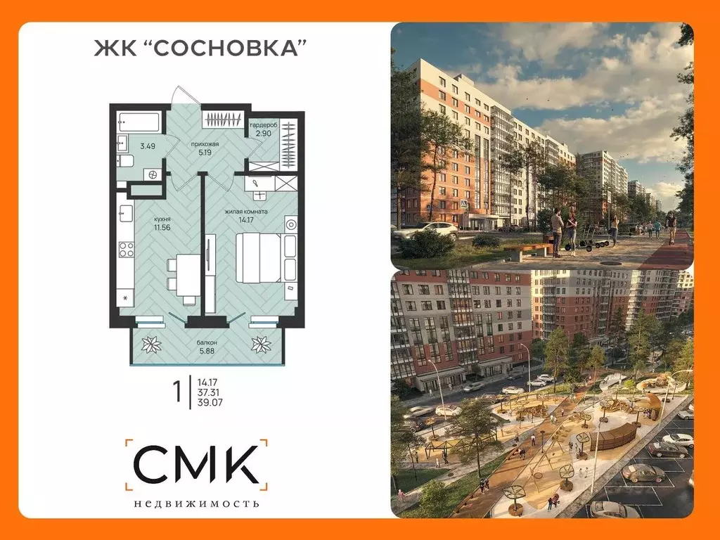 1-к кв. Архангельская область, Архангельск Московский просп. (39.07 м) - Фото 0