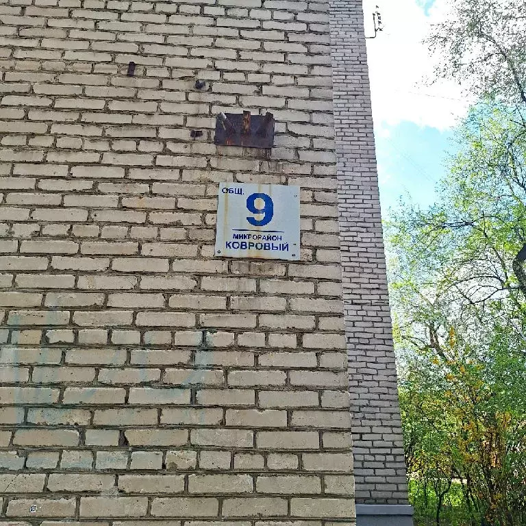 Продается комната в 3-комнатной квартире - Фото 1
