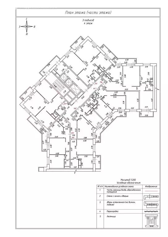 2-комнатная квартира: Балашиха, улица Разина, 1А (59.5 м) - Фото 1