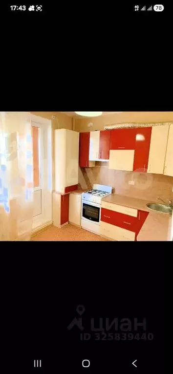 1-к кв. Белгородская область, Белгород ул. Есенина, 52 (36.0 м) - Фото 1