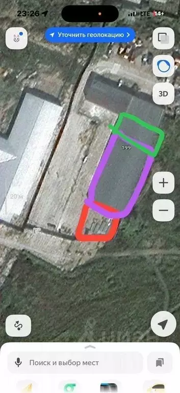 Производственное помещение в Московская область, Наро-Фоминский ... - Фото 2