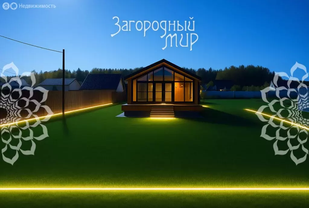 Дом в Сергиев Посад, микрорайон Ферма (90 м) - Фото 2