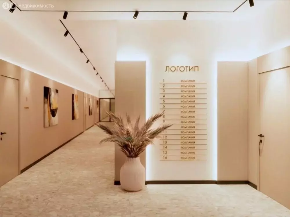 Офис (173.6 м) - Фото 2