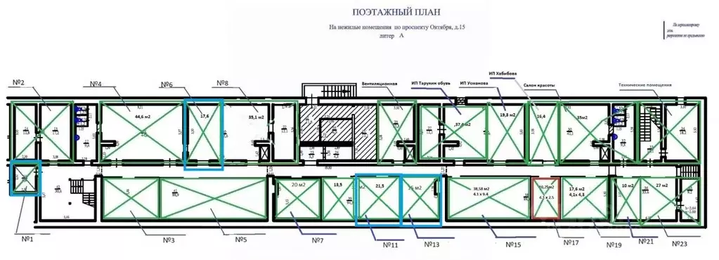 Торговая площадь в Башкортостан, Уфа просп. Октября, 15 (22 м) - Фото 2