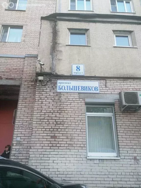 1к в 3-комнатной квартире (13 м) - Фото 0