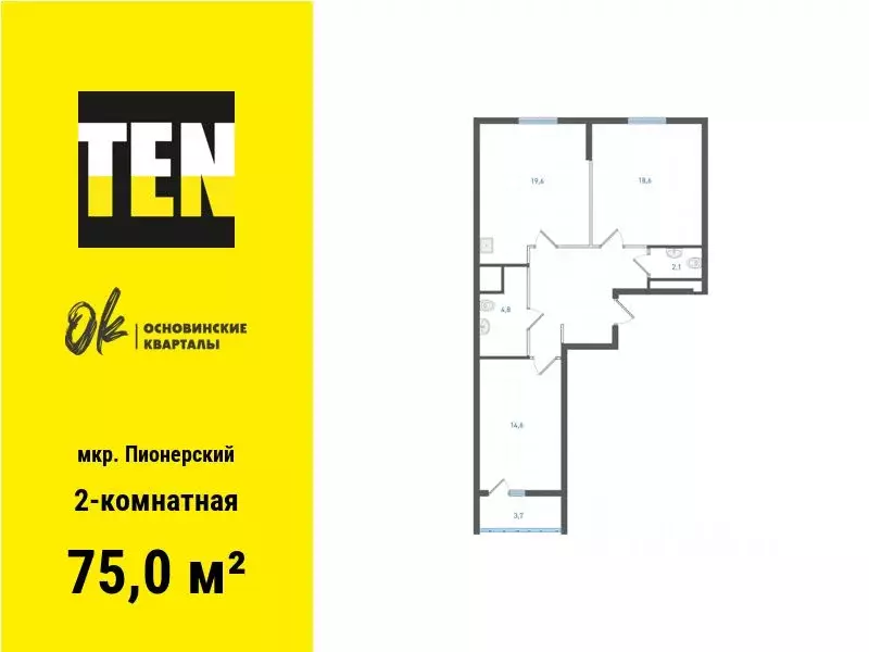 2-к кв. Свердловская область, Екатеринбург ул. Учителей, 33 (75.0 м) - Фото 0