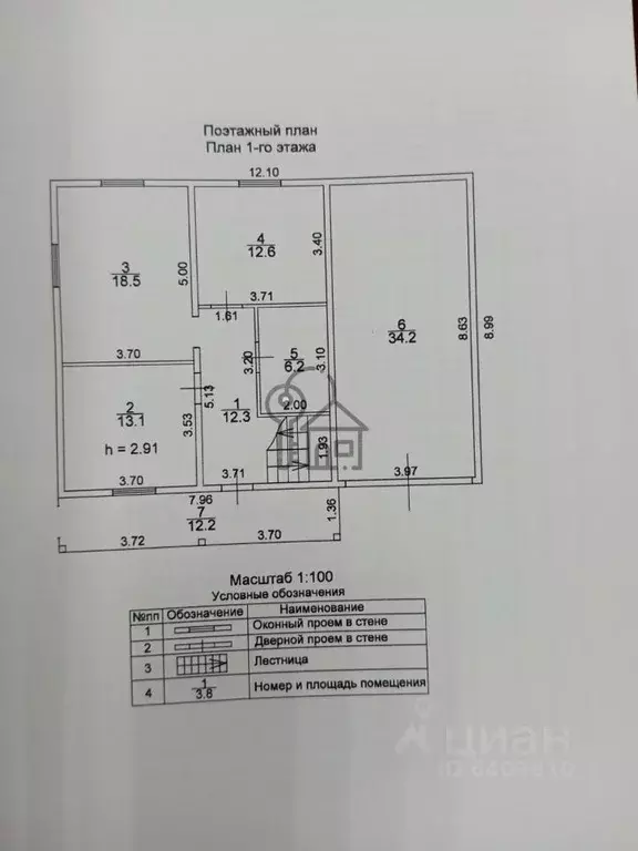 Дом в Иркутская область, Иркутский муниципальный округ, д. Куда ул. ... - Фото 1