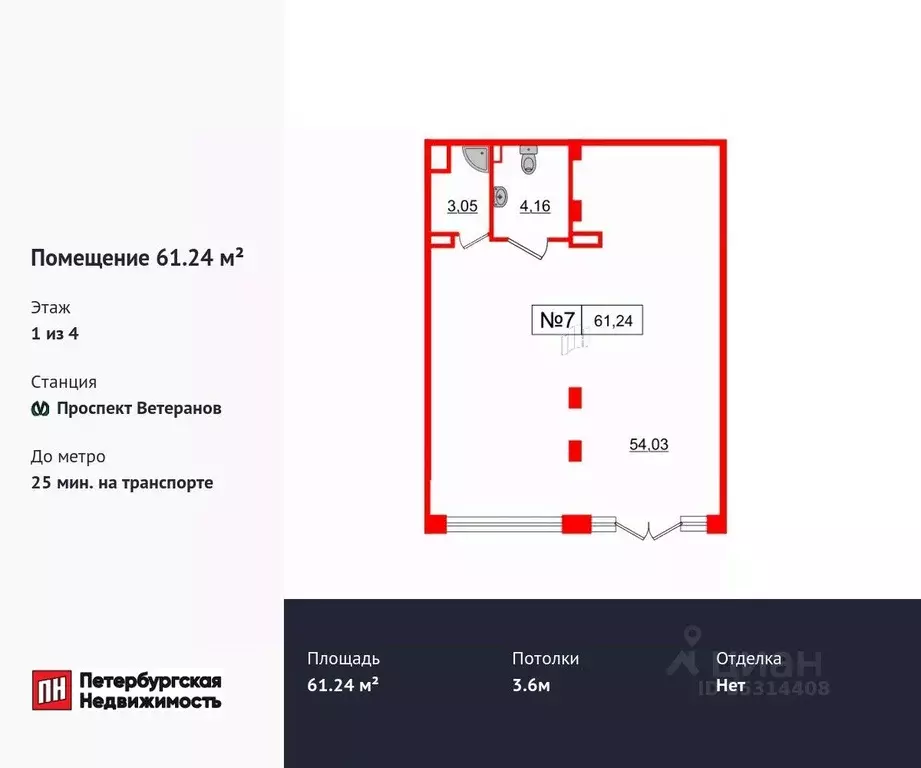 Помещение свободного назначения в Санкт-Петербург пос. Стрельна, ... - Фото 0