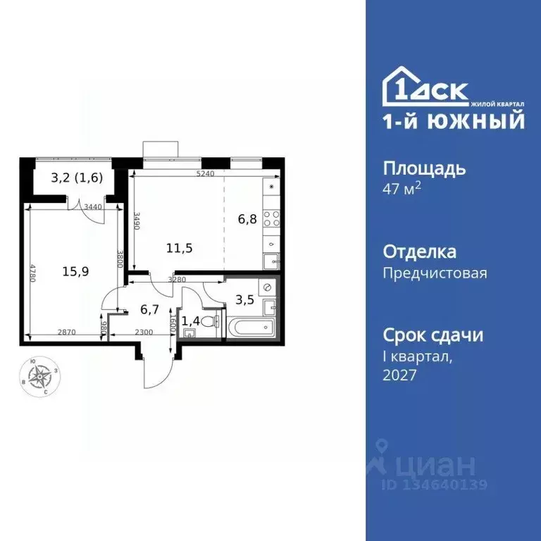 Квартира, 2 комнаты, 47.4 м - Фото 1