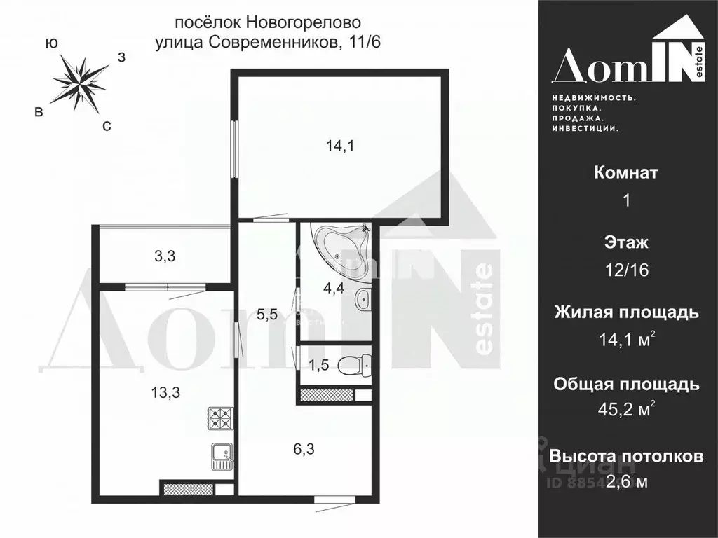 1-к кв. Ленинградская область, Ломоносовский район, Виллозское ... - Фото 2