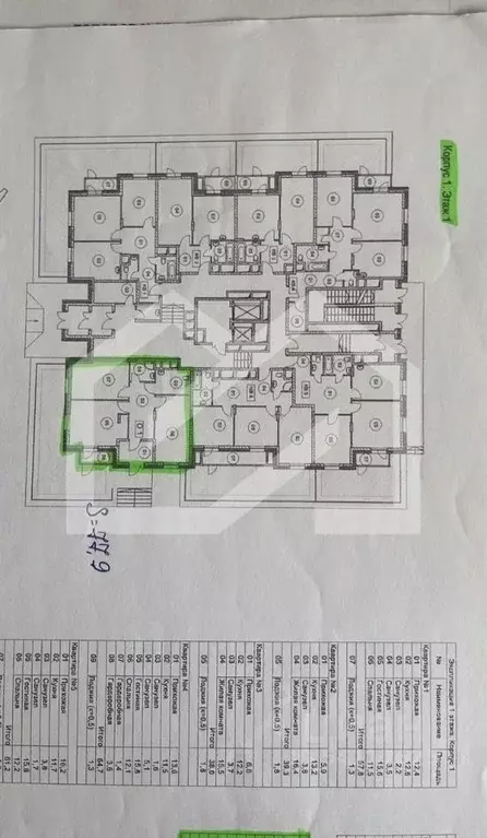 Помещение свободного назначения в Москва Краснобогатырская ул., 40 (82 ... - Фото 2