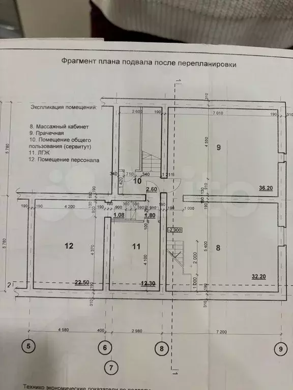 Помещение свободного назначения на Сакко и Ванцетти, 194 м2 - Фото 0