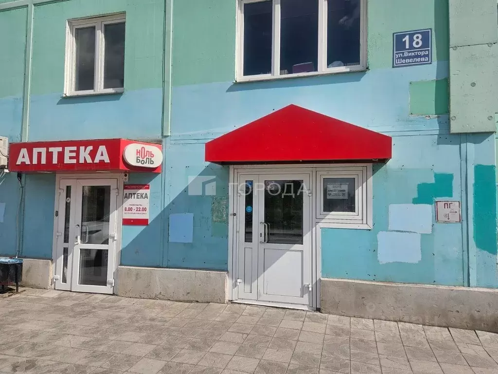 Помещение свободного назначения в Новосибирская область, Новосибирск ... - Фото 1