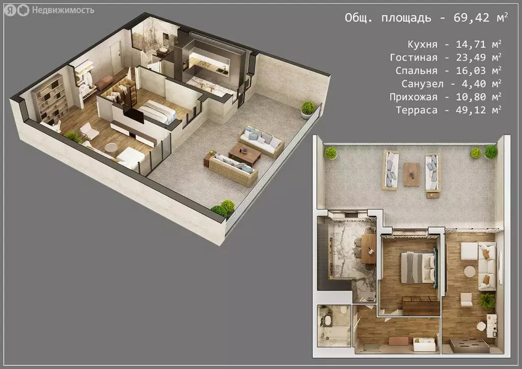 2-комнатная квартира: Нальчик, улица Тарчокова, 131 (69.42 м) - Фото 0