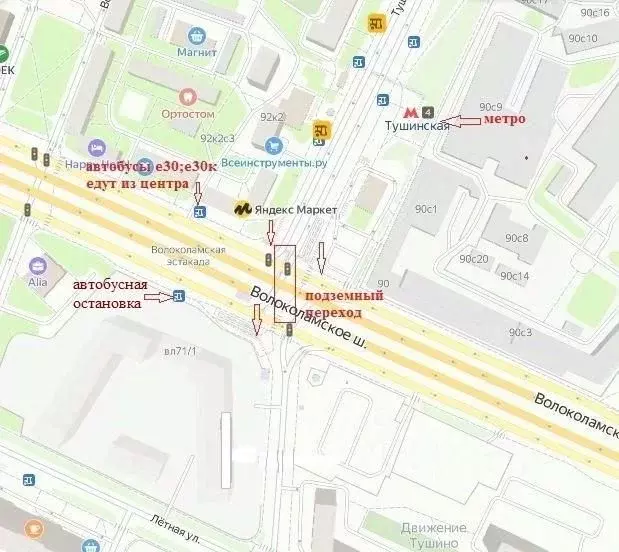 Торговая площадь в Москва ул. Николая Озерова, 2к1 (106 м) - Фото 2