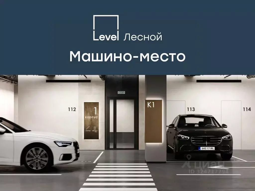 Гараж в Московская область, Красногорск городской округ, Отрадное пгт ... - Фото 1