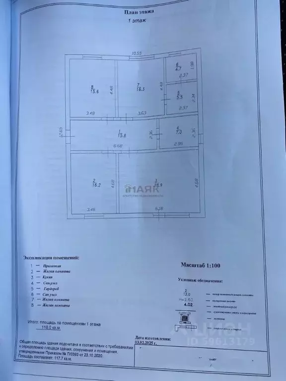 Дом в Краснодарский край, Анапа муниципальный округ, Анапская ст-ца ... - Фото 2