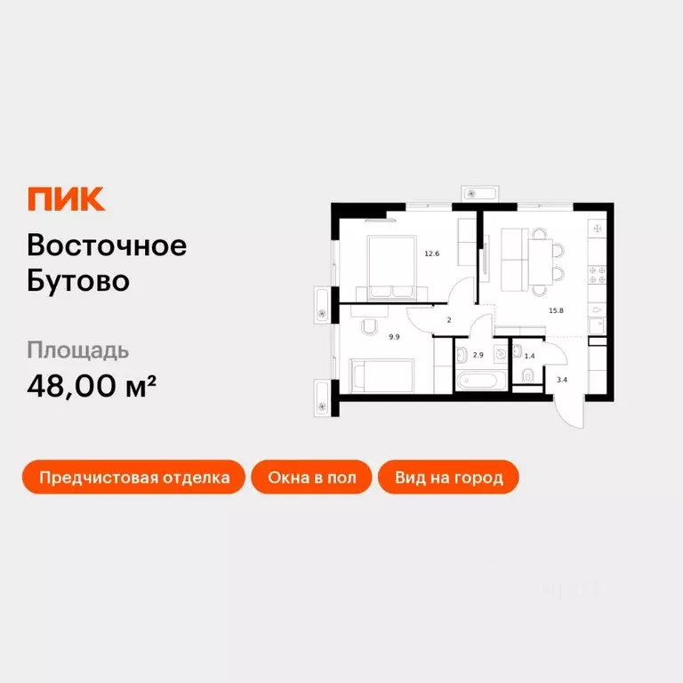 2-к кв. Московская область, Ленинский городской округ, Боброво пгт ... - Фото 0