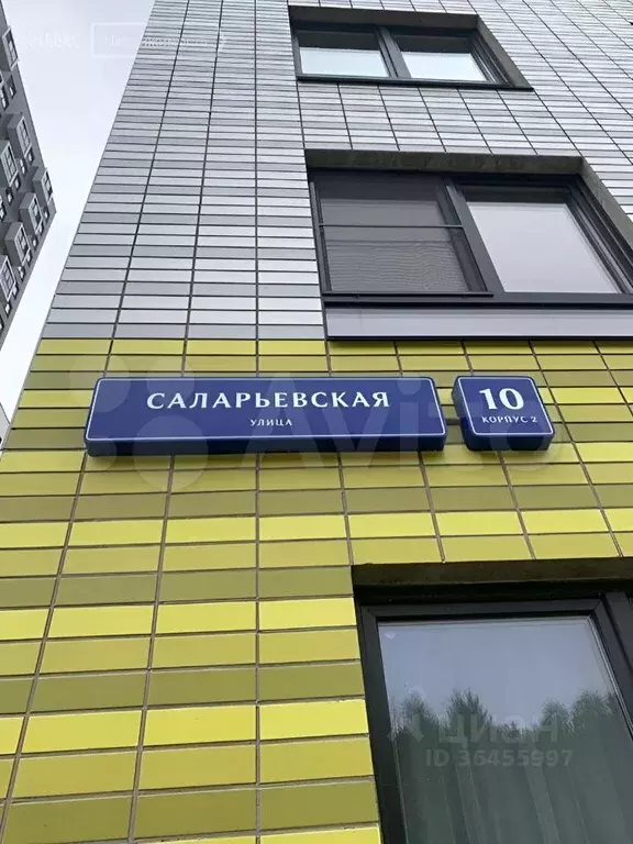 Улица саларьевская москва. Поселение Московский Саларьевская 10 к 2. Поселение Московский улица Саларьевская. Саларьевская 10к1. Саларьевская 10 корп 1.