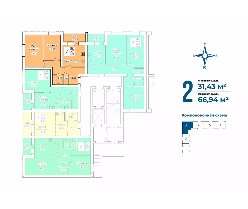 Продаётся 2-к квартира, 64 м - Фото 1